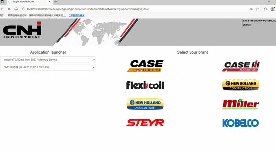 良い価格 ¥2025.09 ¥CNH EST オールブランド オフライン 修理マニュアル 2025.09 最新版 オンライン