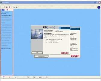 良い価格 自由なKeygenのBOSCH ESI 2013.3の完全なパッケージ、複数の言語自動車診断ソフトウェア オンライン